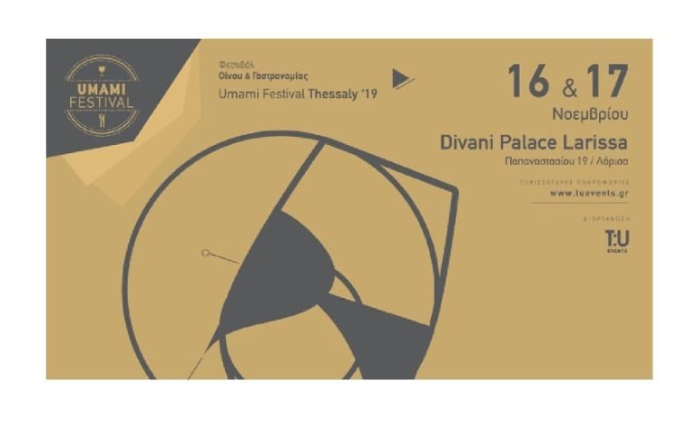 poster that says 'Umami Festival'